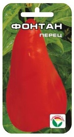 Семена Перец Фонтан (Сиб сад)