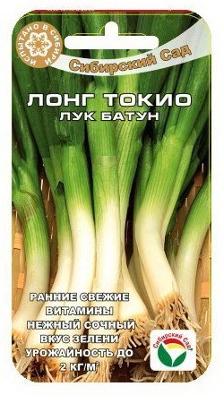 Семена Лук батун Лонг Токио (Сиб Сад)