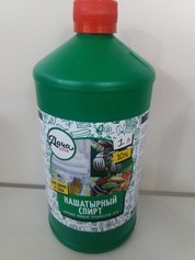  Нашатырный спирт садовый (аммиак) 1л Дачаtime