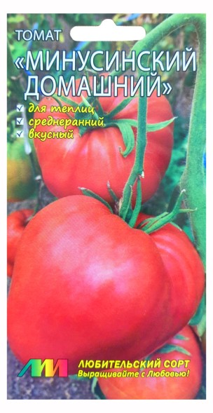 Семена Томат Минусинский домашний (Мязина Л.А.)