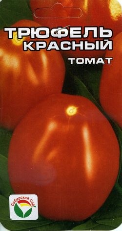 Семена Томат Трюфель Красный (Сиб сад)