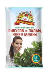Пальмы и фикусы грунт 5л (юкки, драцены) "Царица Цветов"