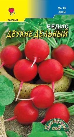 Семена Редис Двухнедельный ЦC