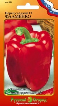 Семена Перец Фламенко F1 (НК)