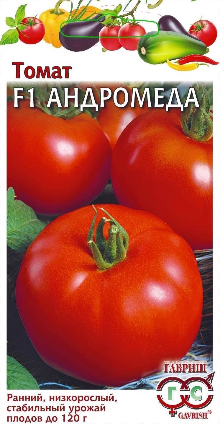 Купить Семена Низкорослый Томат Триумф