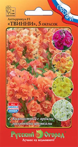 Семена Антирринум Твинни F1 НК