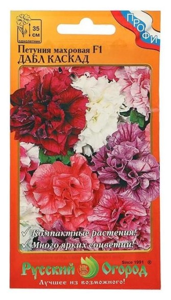 Семена Петуния Дабл каскад F1 махровая смесь НК