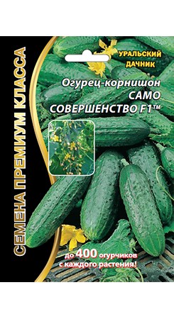 Семена Огурец Само Совершенство F1 УД