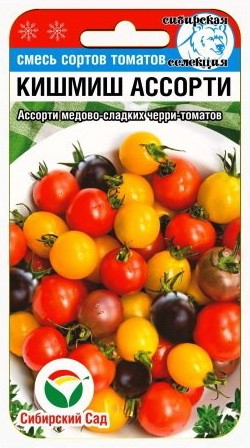 Семена Томат Кишмиш смесь (Сиб Сад)
