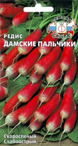 Семена Редис Дамские пальчики (СеДеК)