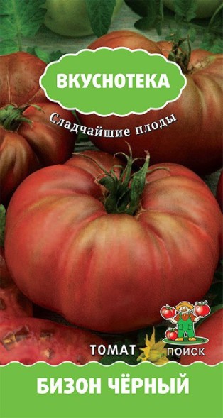Семена Томат Бизон черный (Поиск)
