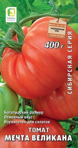 Семена Томат Мечта Великана (Поиск)