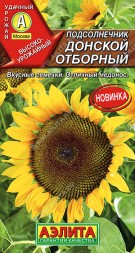Подсолнечник Донской отборный (Аэлита)