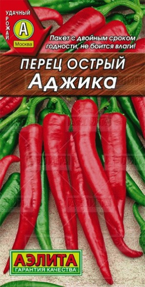 Семена Перец острый Аджика (Аэлита)