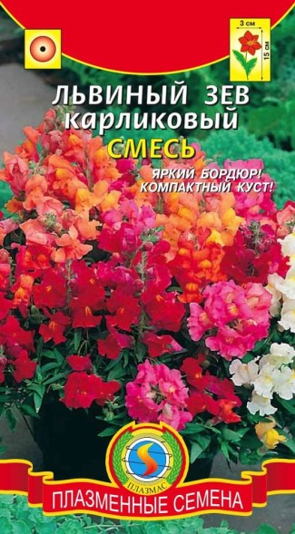 Семена Львиный зев карликовая смесь ПЛ