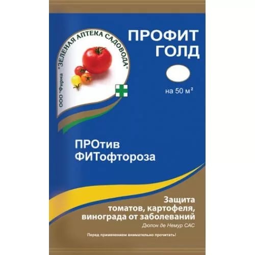  Профит Голд 3  ЗАС