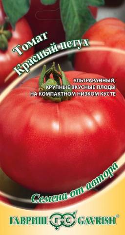 Томат Красный петух (Гавриш) Томат Красный петух (Гавриш)