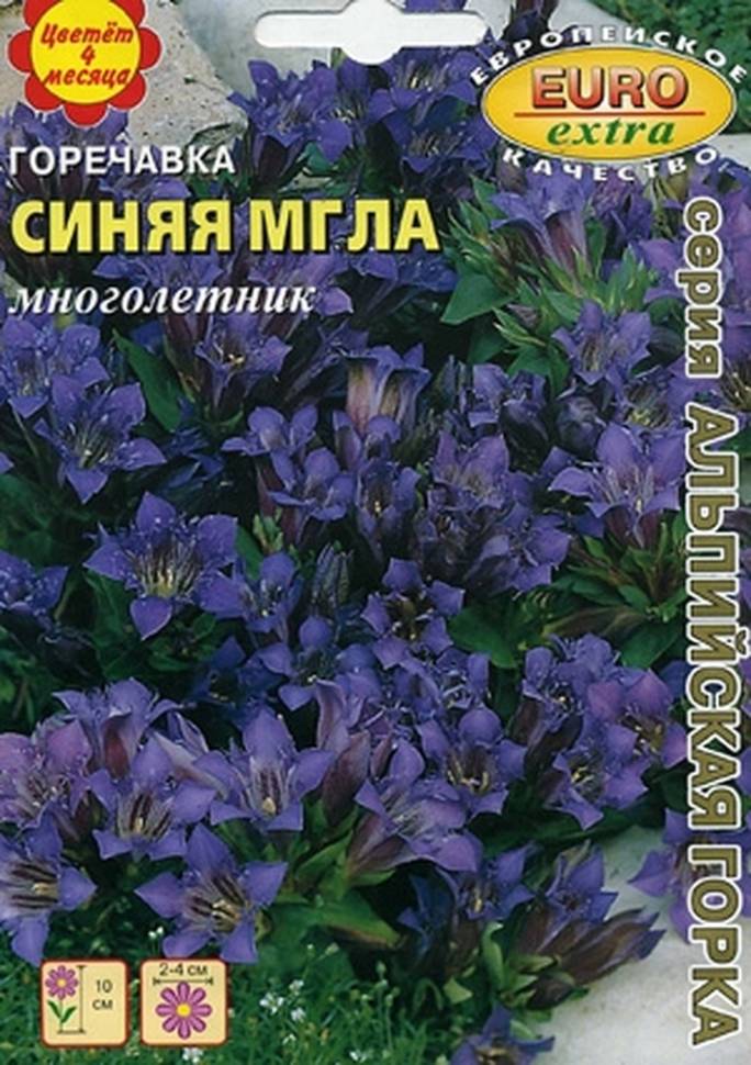 Горечавка Семена Купить В Москве