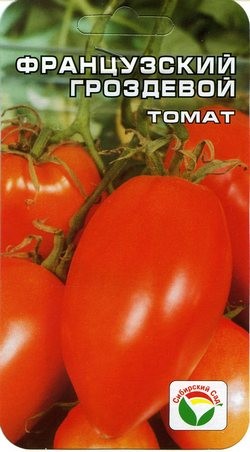 Семена Томат Французский Гроздевой (Сиб сад)