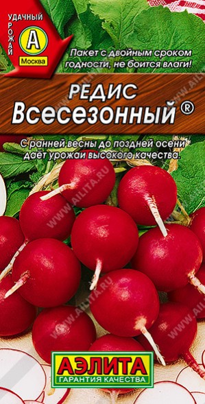 Семена Редис Всесезонный (Аэлита)