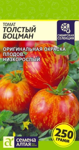 Томат Толстый Боцман (Семена Алтая)
