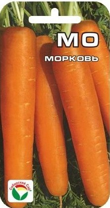 Семена Морковь Мо (Сиб сад)