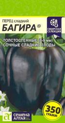 Перец Багира (Семена Алтая)