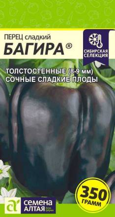 Перец Багира (Семена Алтая)