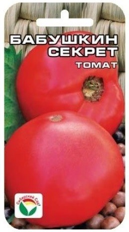 Семена Томат Бабушкин секрет (Сиб сад)