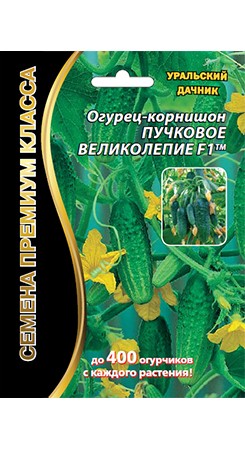 Семена Огурец Пучковое великолепие F1 ® УД