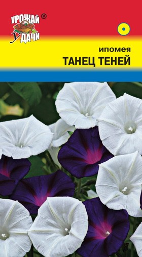 Семена Ипомея Танец Теней УУД