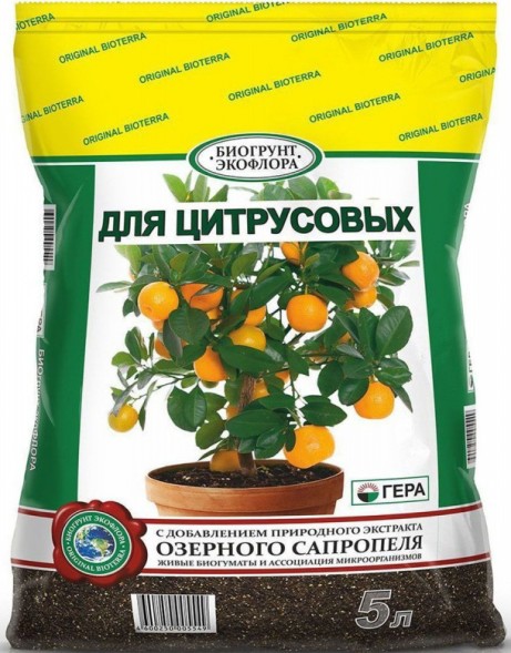  Грунт для цитрусовых 5 л Био (Гера)