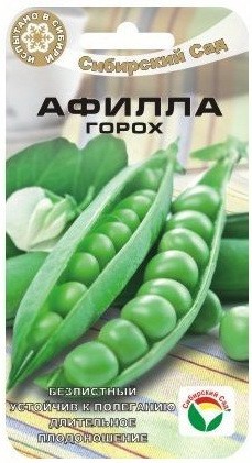 Семена Горох Афилла (Сиб Сад)