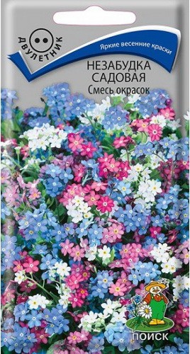 Семена Незабудка смесь окрасок садовая (Поиск)