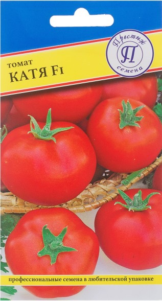 Семена Томат Катя F1 ПР
