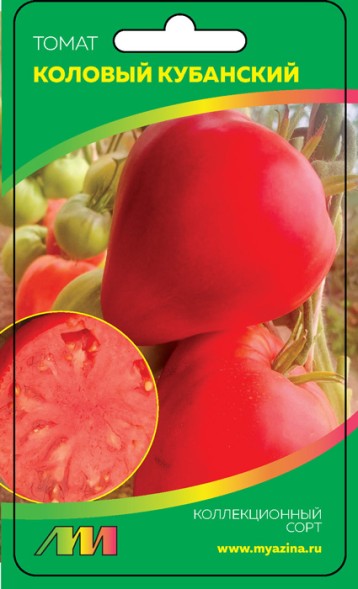 Семена Томат Коловый кубанский (Мязина Л. А.)