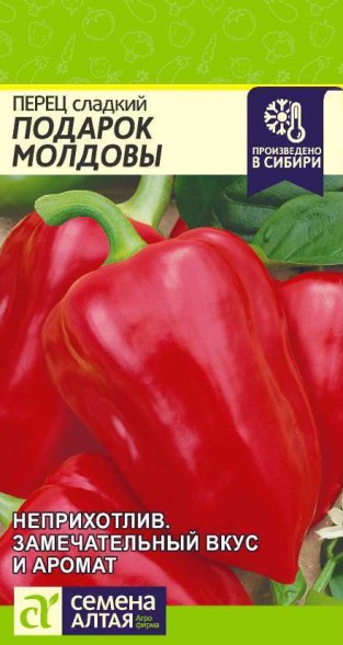Семена Перец Подарок Молдовы (Семена Алтая)