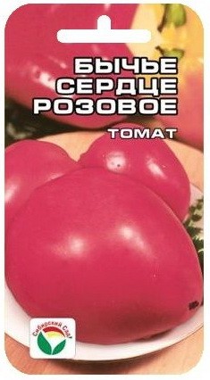 Семена Томат Бычье сердце розовое (Сиб сад)