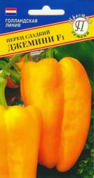Перец Джемени F1 (Престиж)