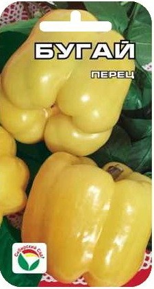 Семена Перец Бугай 10 шт (Сиб сад)