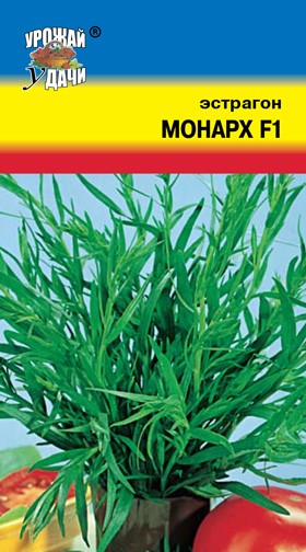 Семена Эстрагон (Тархун) Монарх УУД