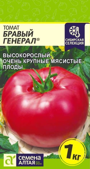 Семена Томат Бравый Генерал (Семена Алтая)