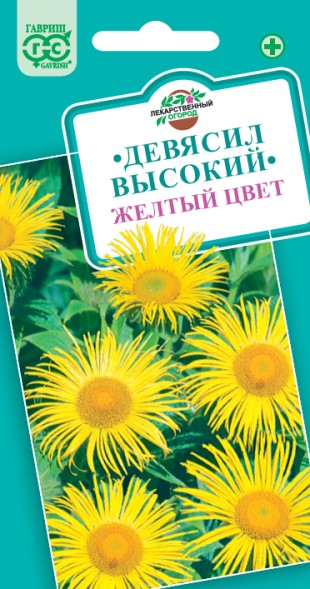 Семена Девясил Желтый цвет высокий (Гавриш)