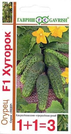 Семена Огурец Хуторок F1 серия 1+1 (Гавриш)