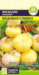 Физалис Медовая сливка (Семена Алтая)