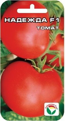 Семена Томат Надежда F1 15 шт (Сиб сад)