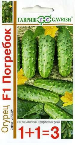 Семена Огурец Погребок серия 1+1 (Гавриш)
