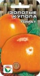 Томат Золотые купола (Сиб сад)