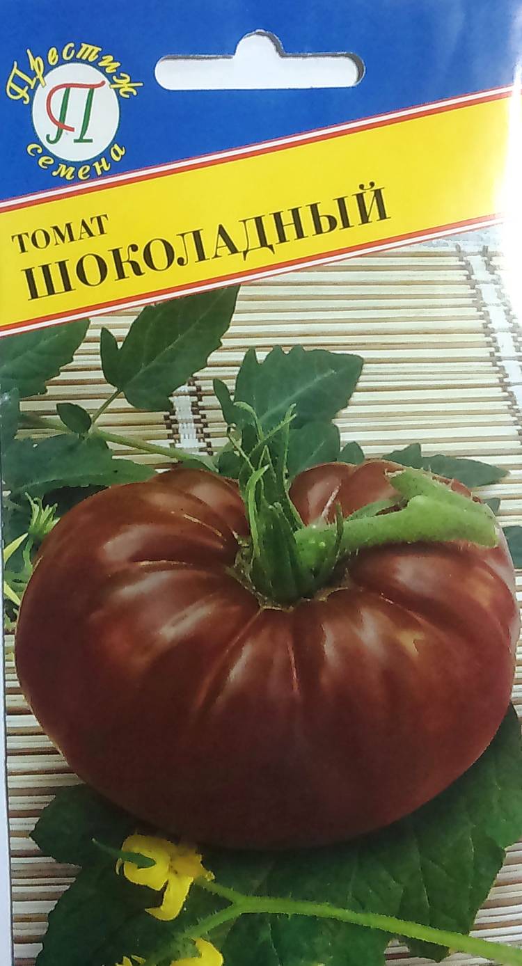Томат Шоколадная Сливка Купить Семена