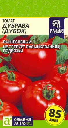 Томат Дубок (Дубрава)  (Семена Алтая)